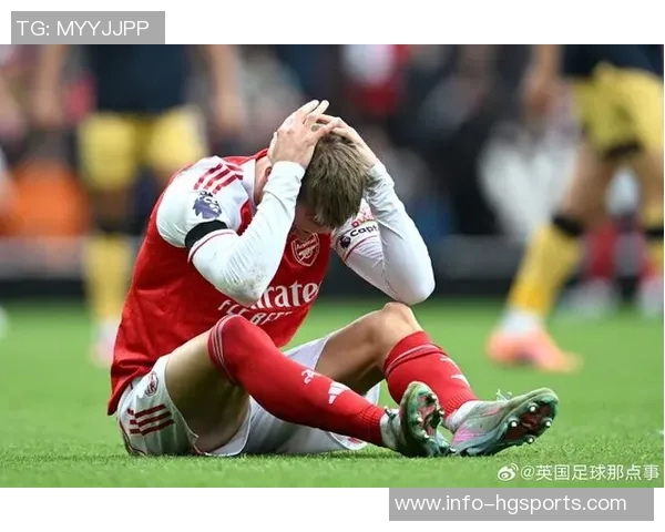英媒报道厄德高膝盖伤情严重将推迟国家队行程留伦敦检查