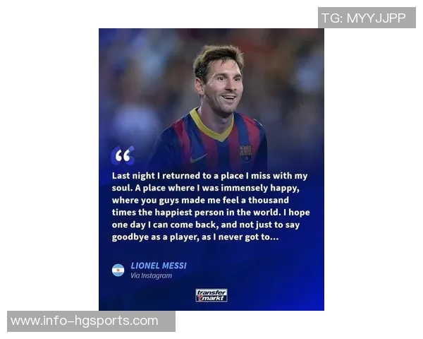 梅西纪念巴萨首秀21周年引发热议超百万赞的背后故事