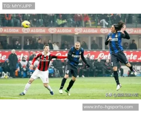 米兰迎来挑战连续三轮未胜即将客战蓝黑双雄与罗马争锋