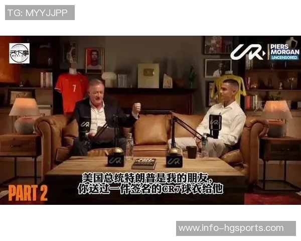 C罗呼吁世界和平并称特朗普为改变世界的重要人物之一 C罗呼吁世界和平并称特朗普为改变世界的重要人物之一